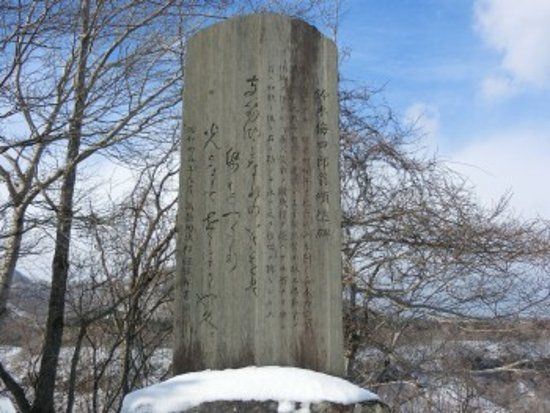 Suzuki Umeshiro Shotoku Monument